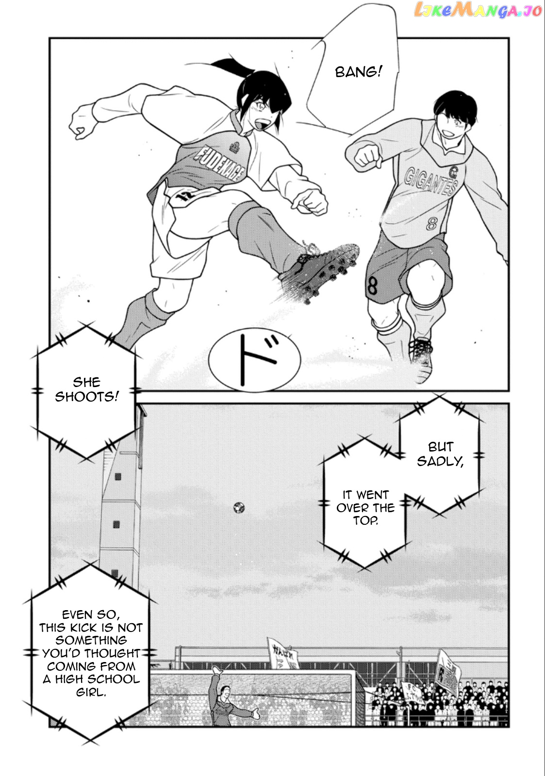 Shura no Mon Iden - Fudekage chapter 20 - page 59