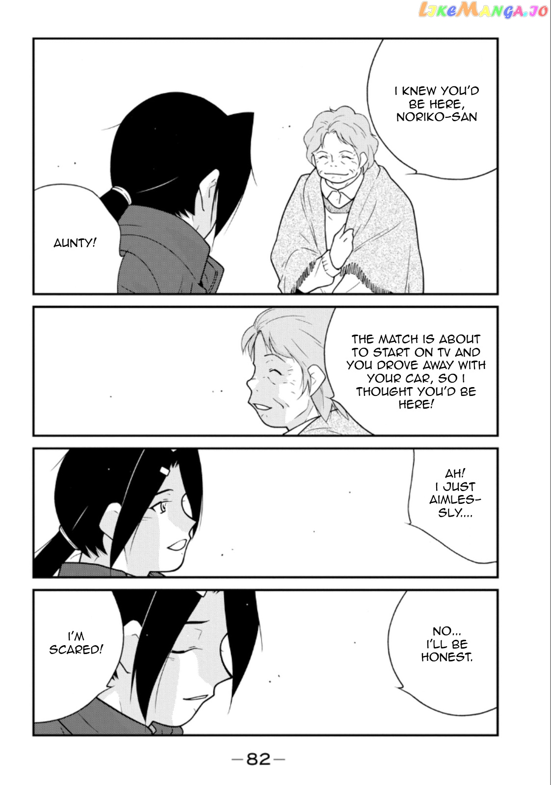 Shura no Mon Iden - Fudekage chapter 20 - page 6