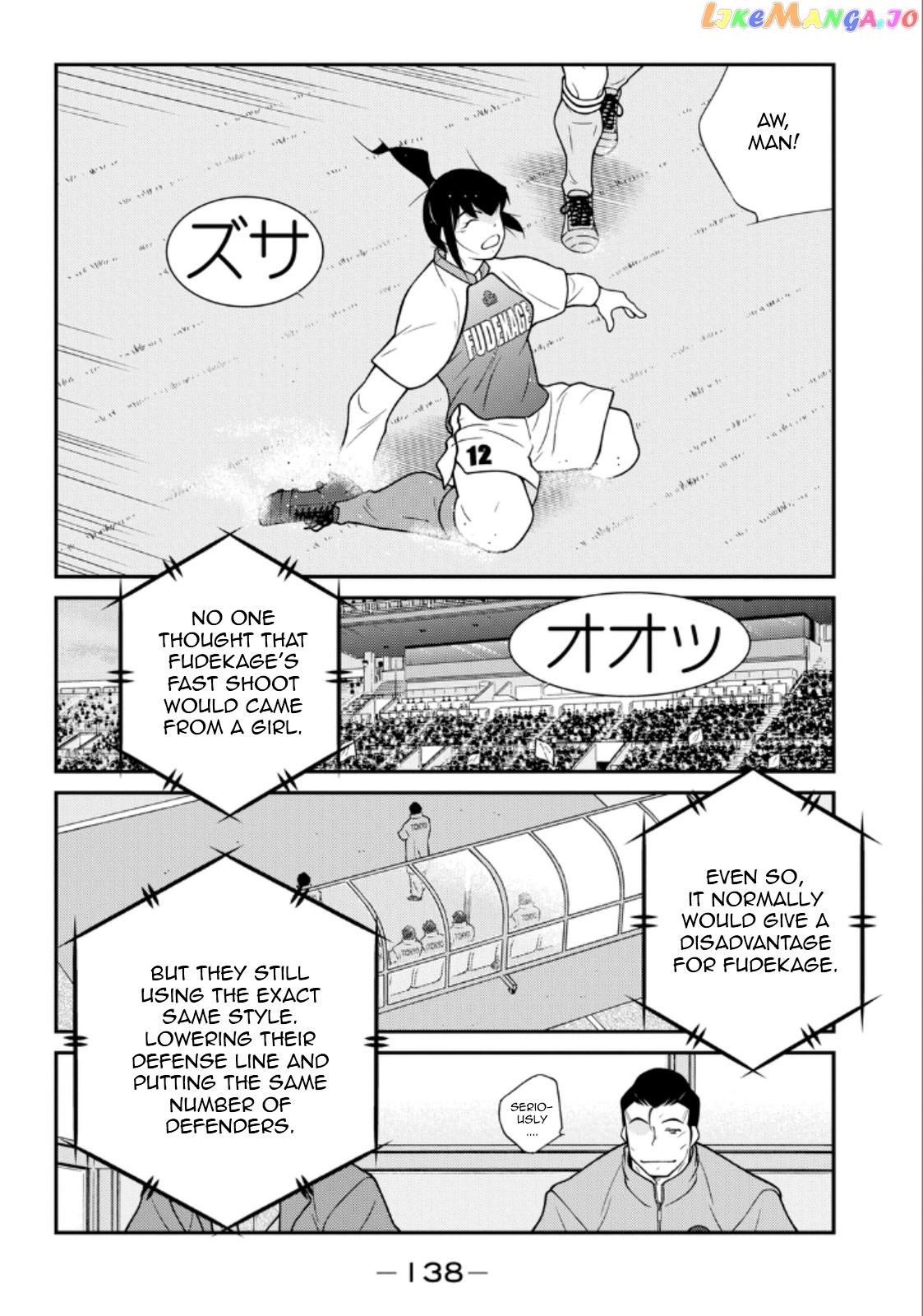 Shura no Mon Iden - Fudekage chapter 20 - page 60