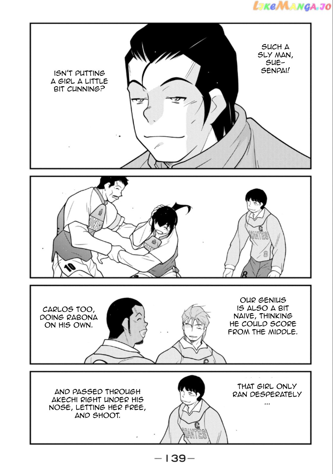 Shura no Mon Iden - Fudekage chapter 20 - page 61