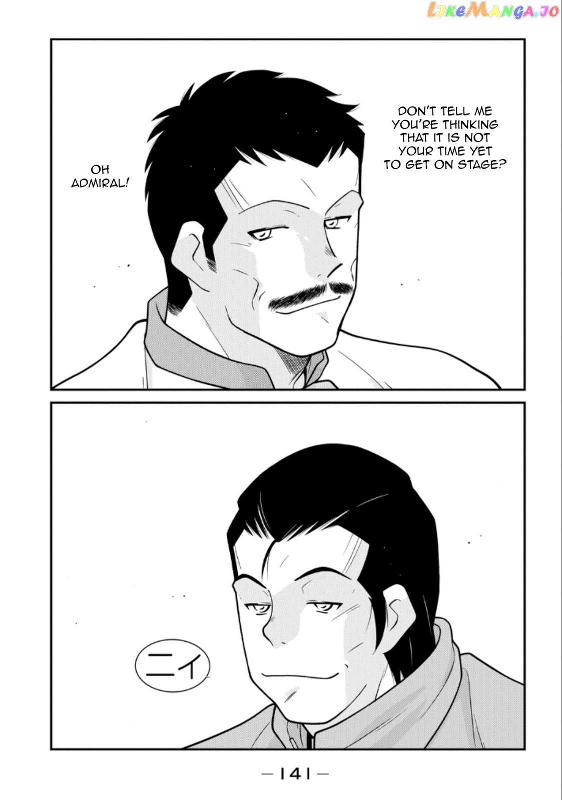 Shura no Mon Iden - Fudekage chapter 20 - page 63