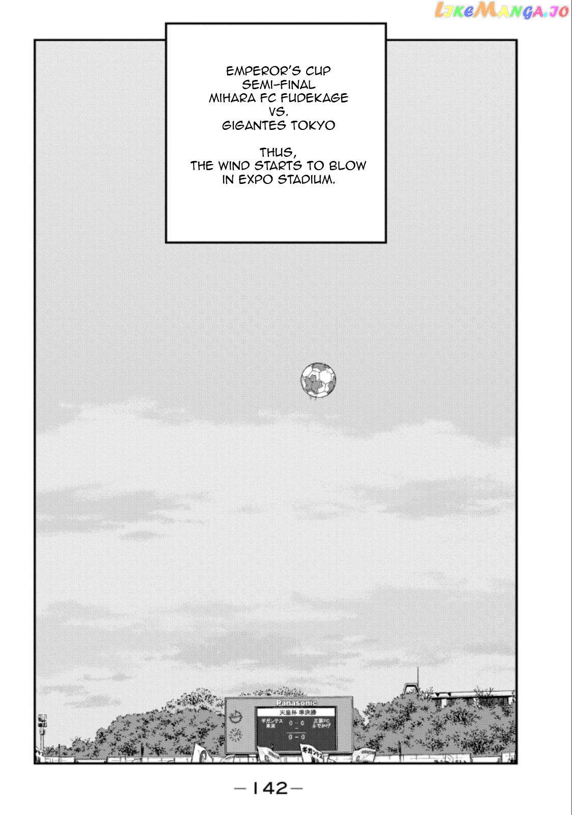 Shura no Mon Iden - Fudekage chapter 20 - page 64