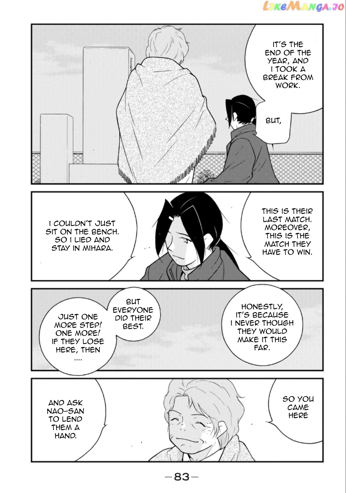 Shura no Mon Iden - Fudekage chapter 20 - page 7