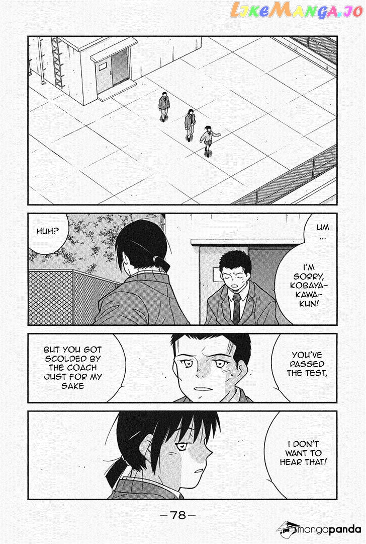Shura no Mon Iden - Fudekage chapter 5 - page 16