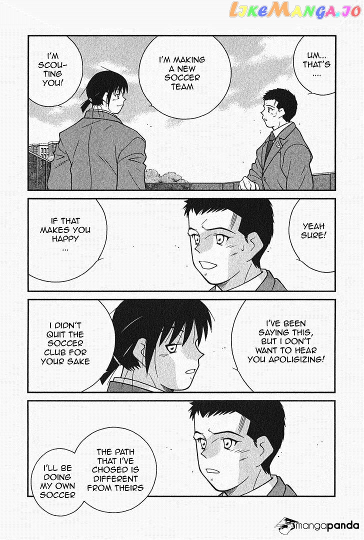 Shura no Mon Iden - Fudekage chapter 5 - page 18