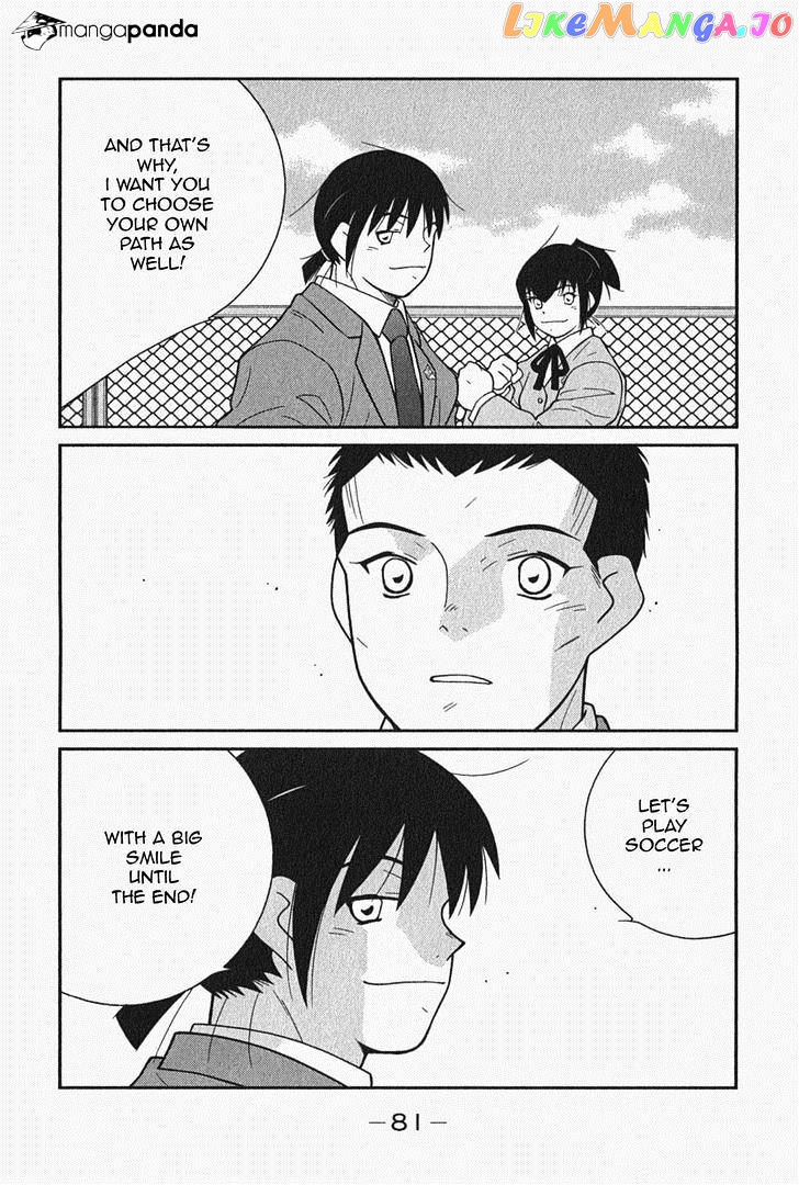 Shura no Mon Iden - Fudekage chapter 5 - page 19