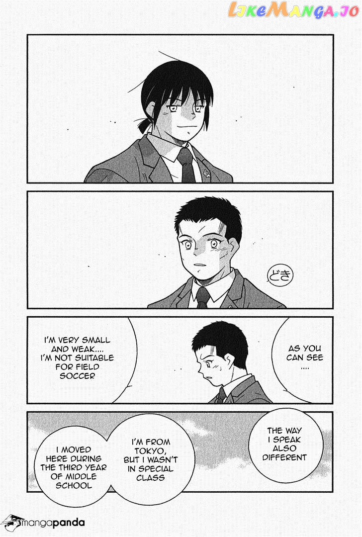 Shura no Mon Iden - Fudekage chapter 5 - page 22