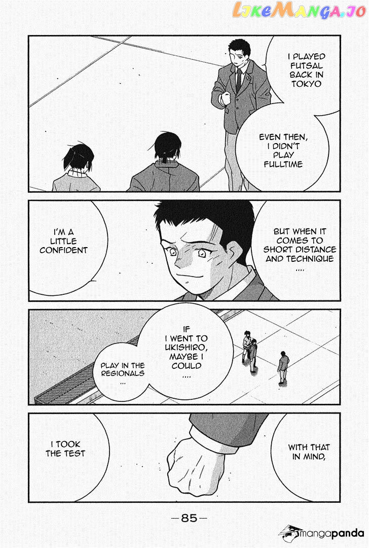 Shura no Mon Iden - Fudekage chapter 5 - page 23