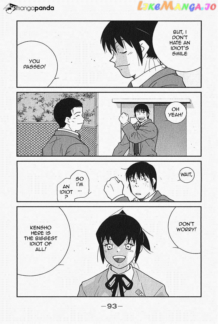 Shura no Mon Iden - Fudekage chapter 5 - page 31