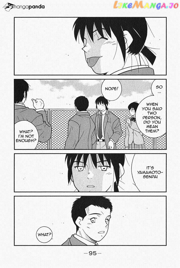 Shura no Mon Iden - Fudekage chapter 5 - page 33