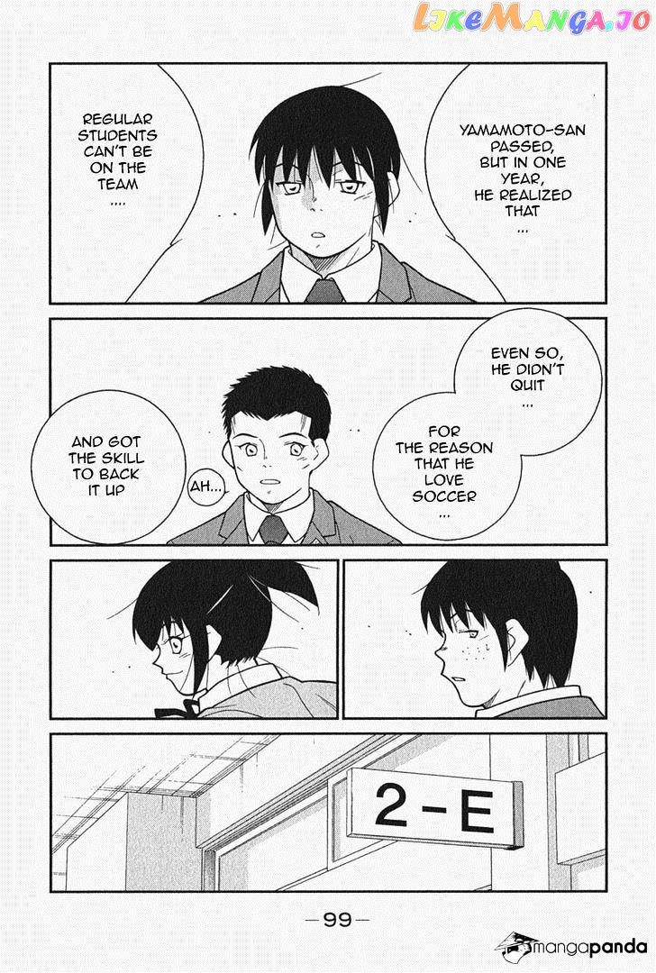 Shura no Mon Iden - Fudekage chapter 5 - page 37