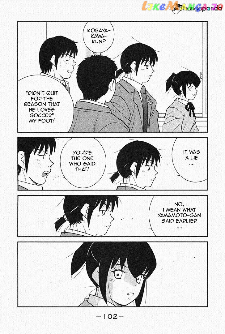 Shura no Mon Iden - Fudekage chapter 5 - page 40