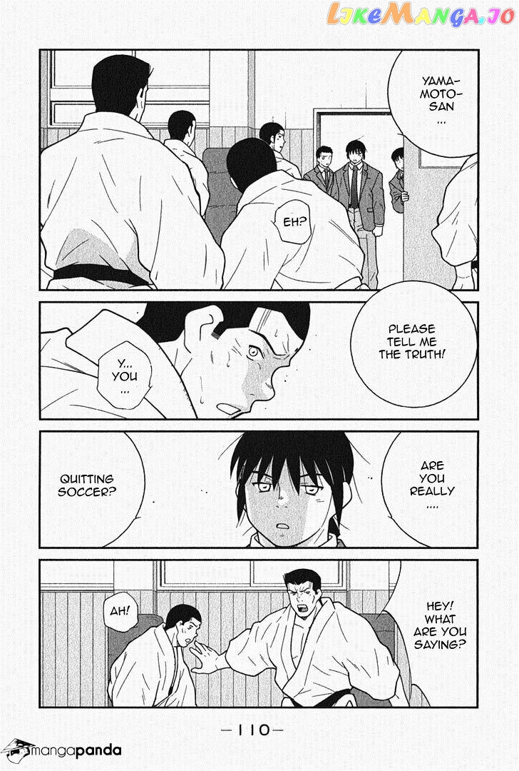 Shura no Mon Iden - Fudekage chapter 5 - page 48