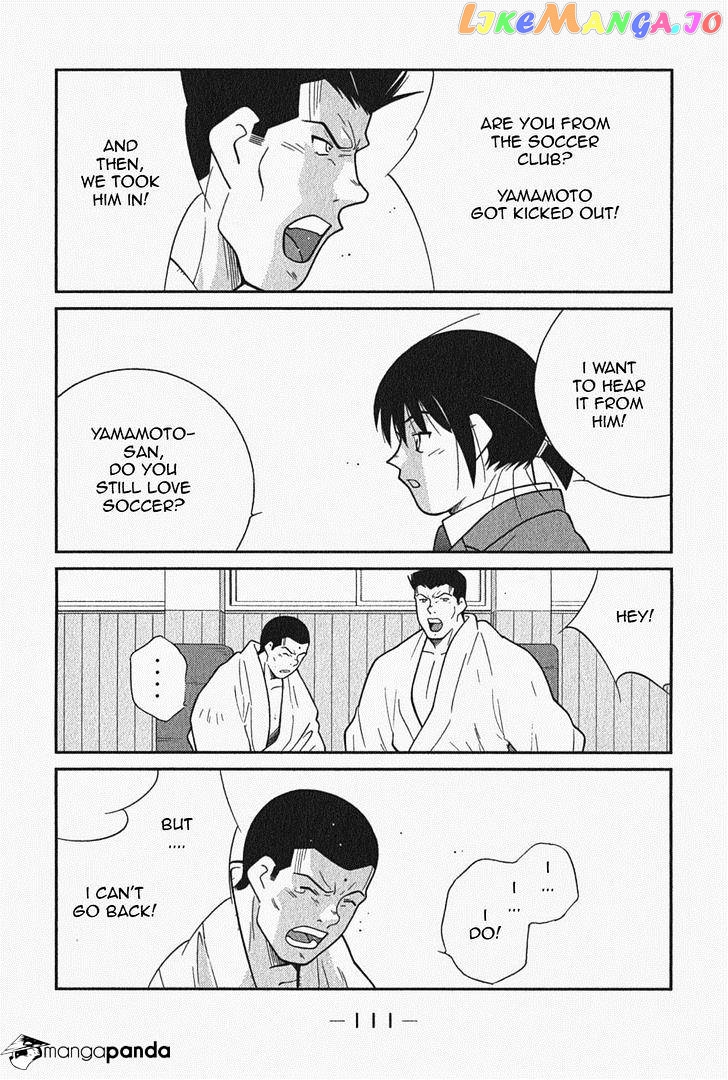 Shura no Mon Iden - Fudekage chapter 5 - page 49