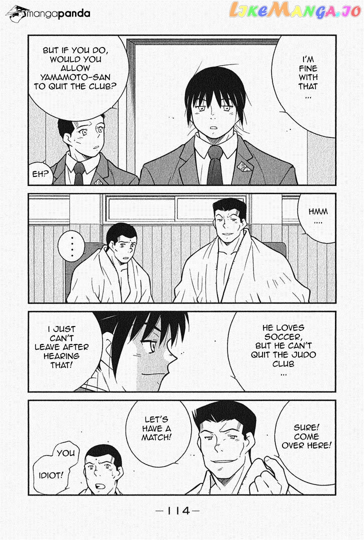Shura no Mon Iden - Fudekage chapter 5 - page 52