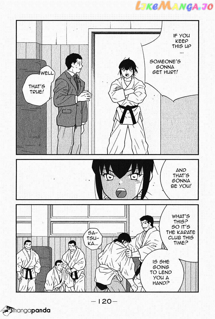 Shura no Mon Iden - Fudekage chapter 5 - page 58