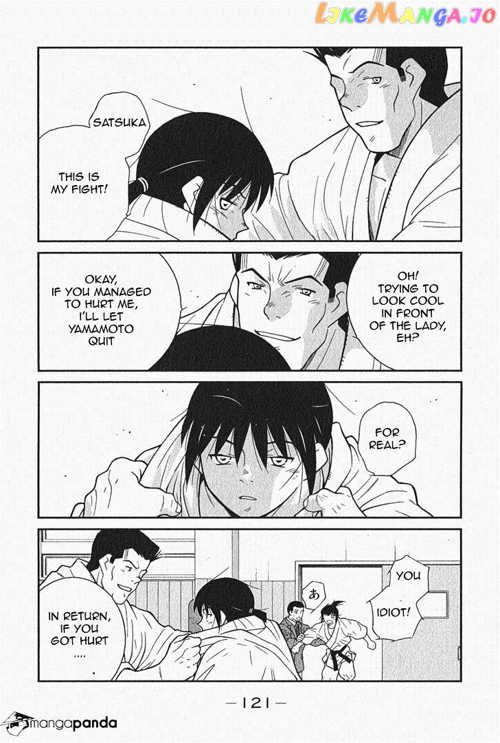 Shura no Mon Iden - Fudekage chapter 5 - page 59