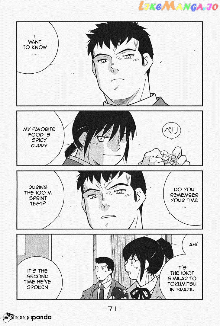 Shura no Mon Iden - Fudekage chapter 5 - page 9