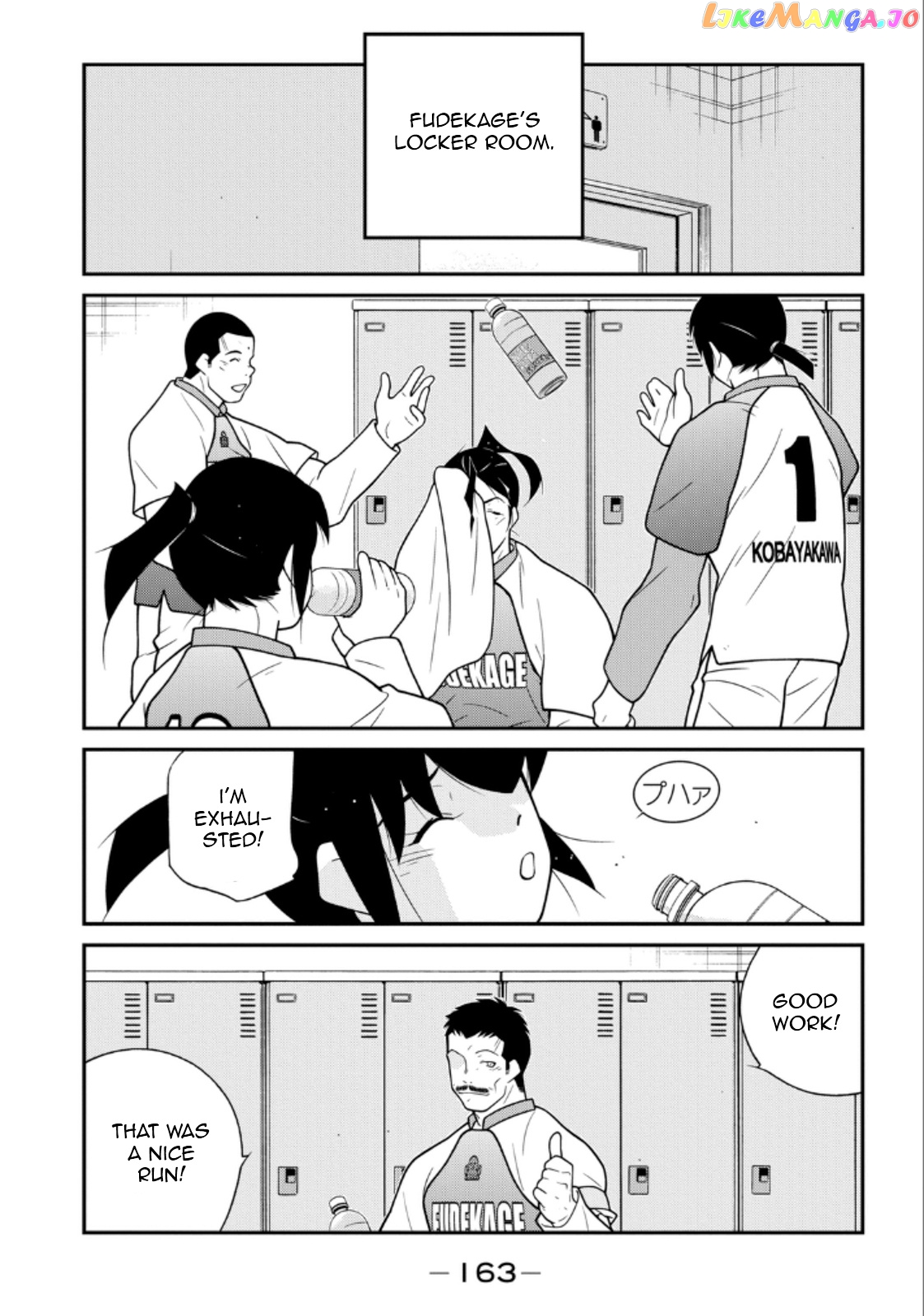 Shura no Mon Iden - Fudekage chapter 21 - page 21