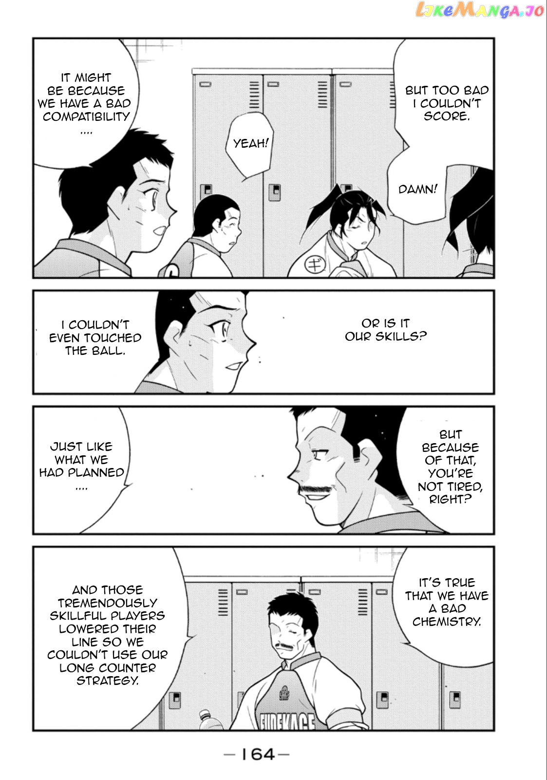 Shura no Mon Iden - Fudekage chapter 21 - page 22