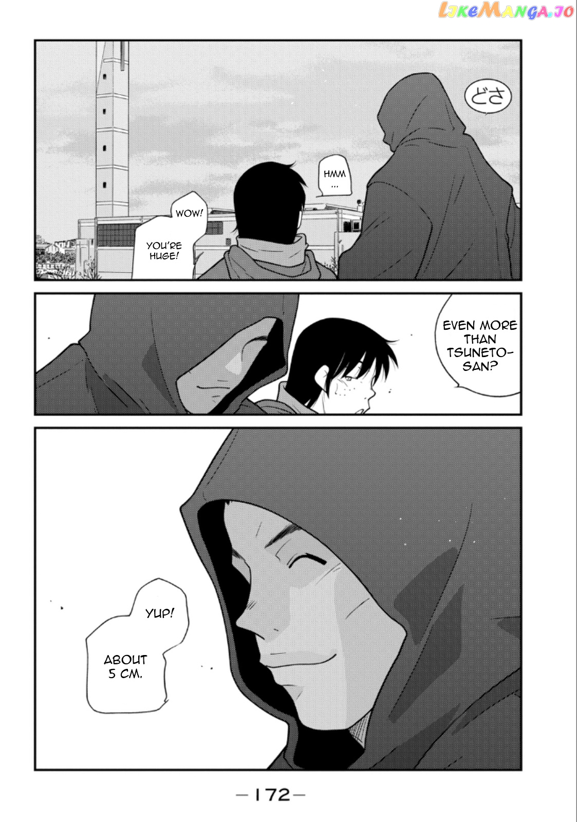Shura no Mon Iden - Fudekage chapter 21 - page 30