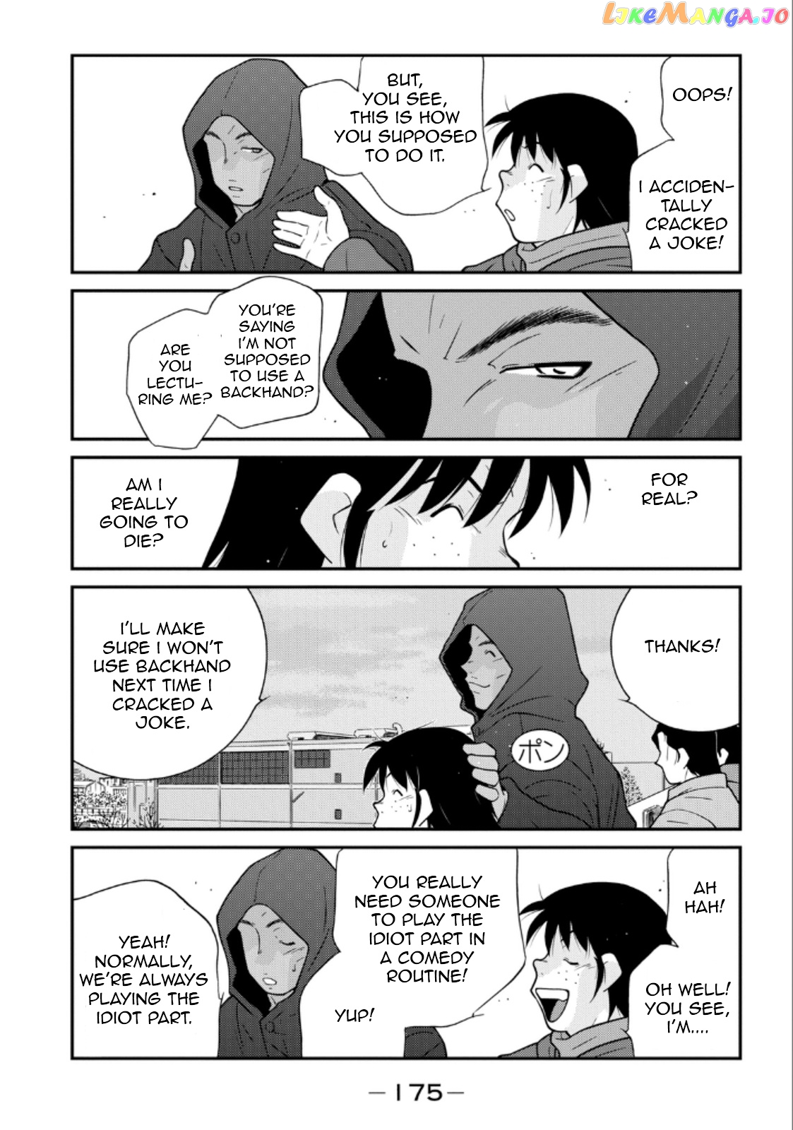 Shura no Mon Iden - Fudekage chapter 21 - page 33