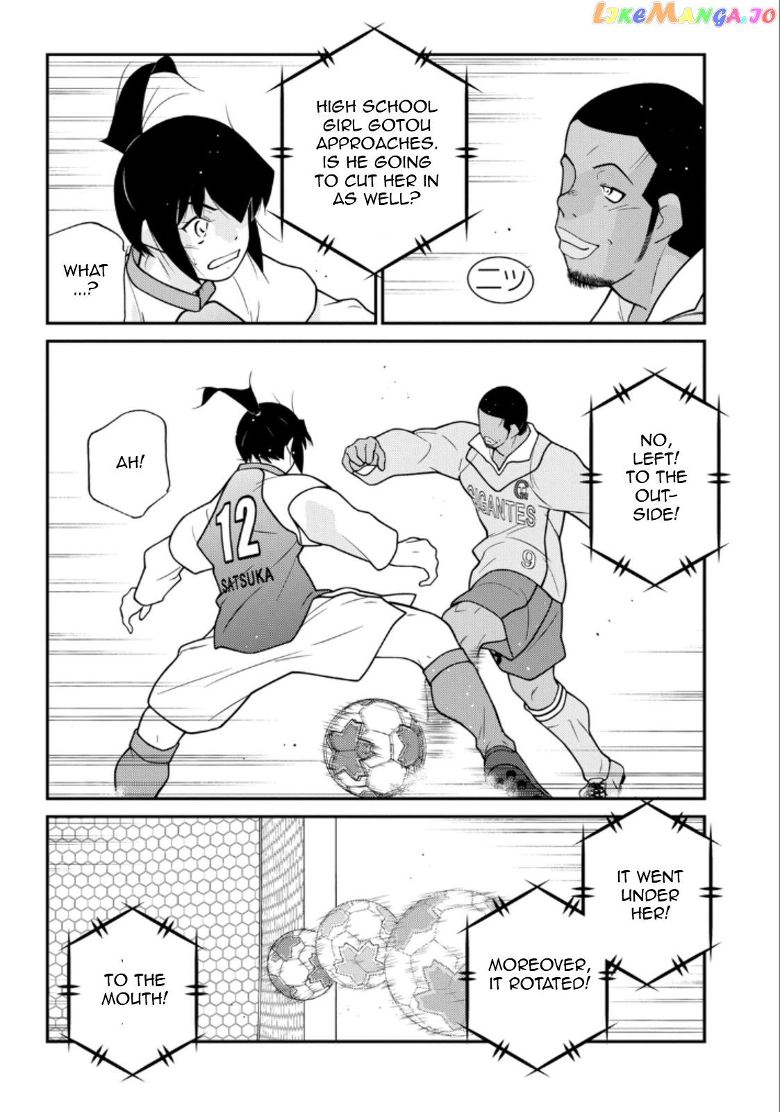 Shura no Mon Iden - Fudekage chapter 21 - page 4