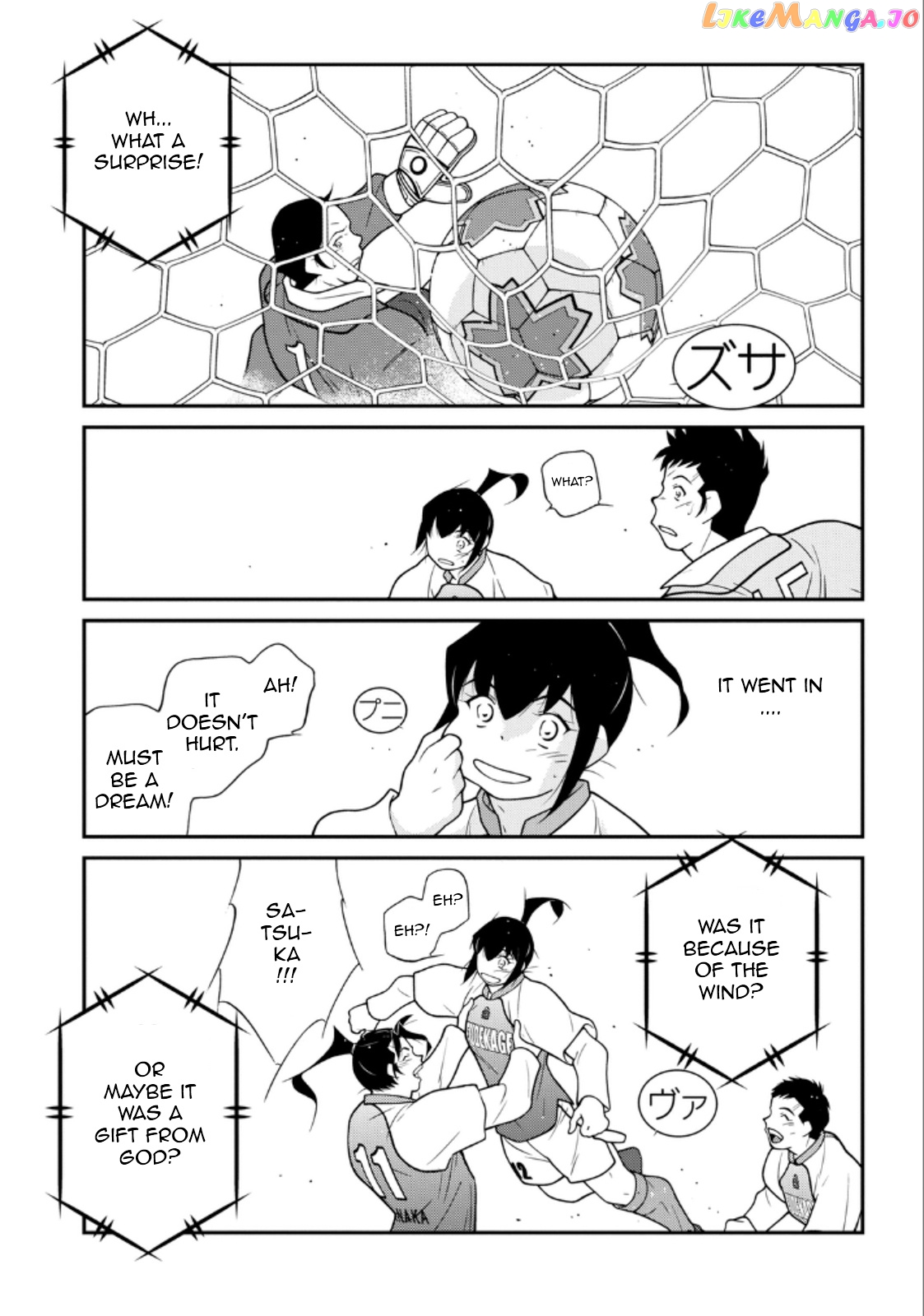 Shura no Mon Iden - Fudekage chapter 21 - page 41