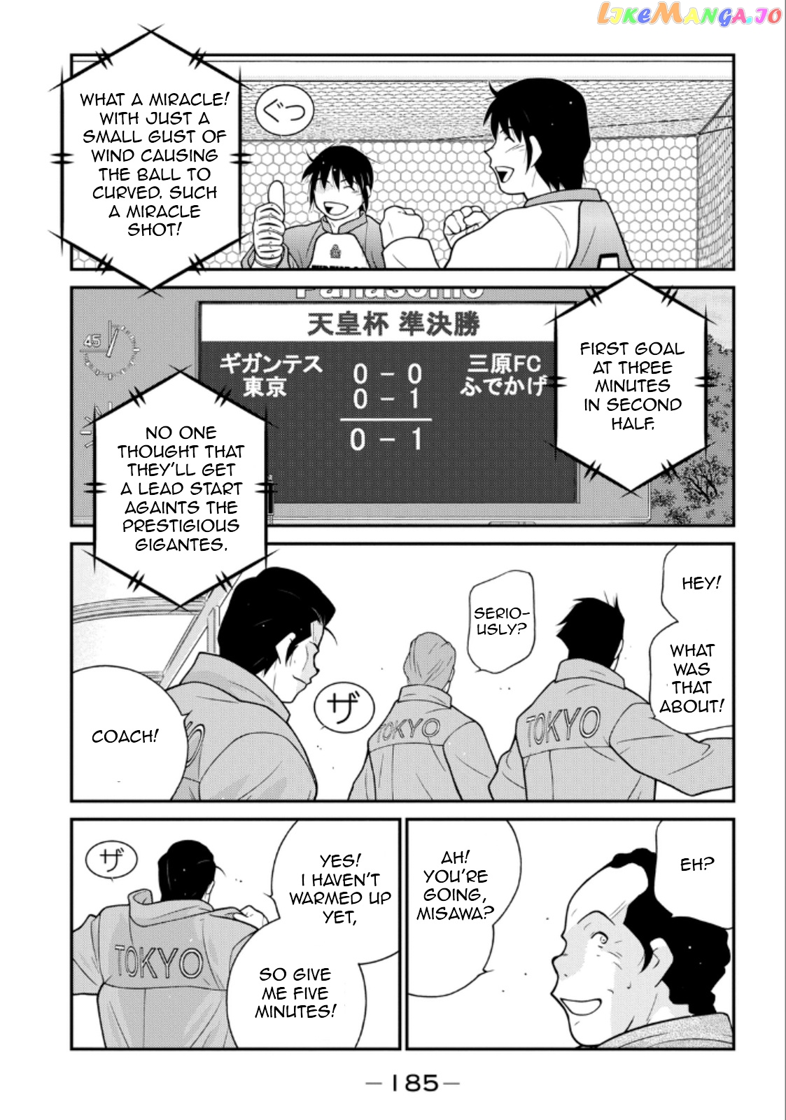Shura no Mon Iden - Fudekage chapter 21 - page 43