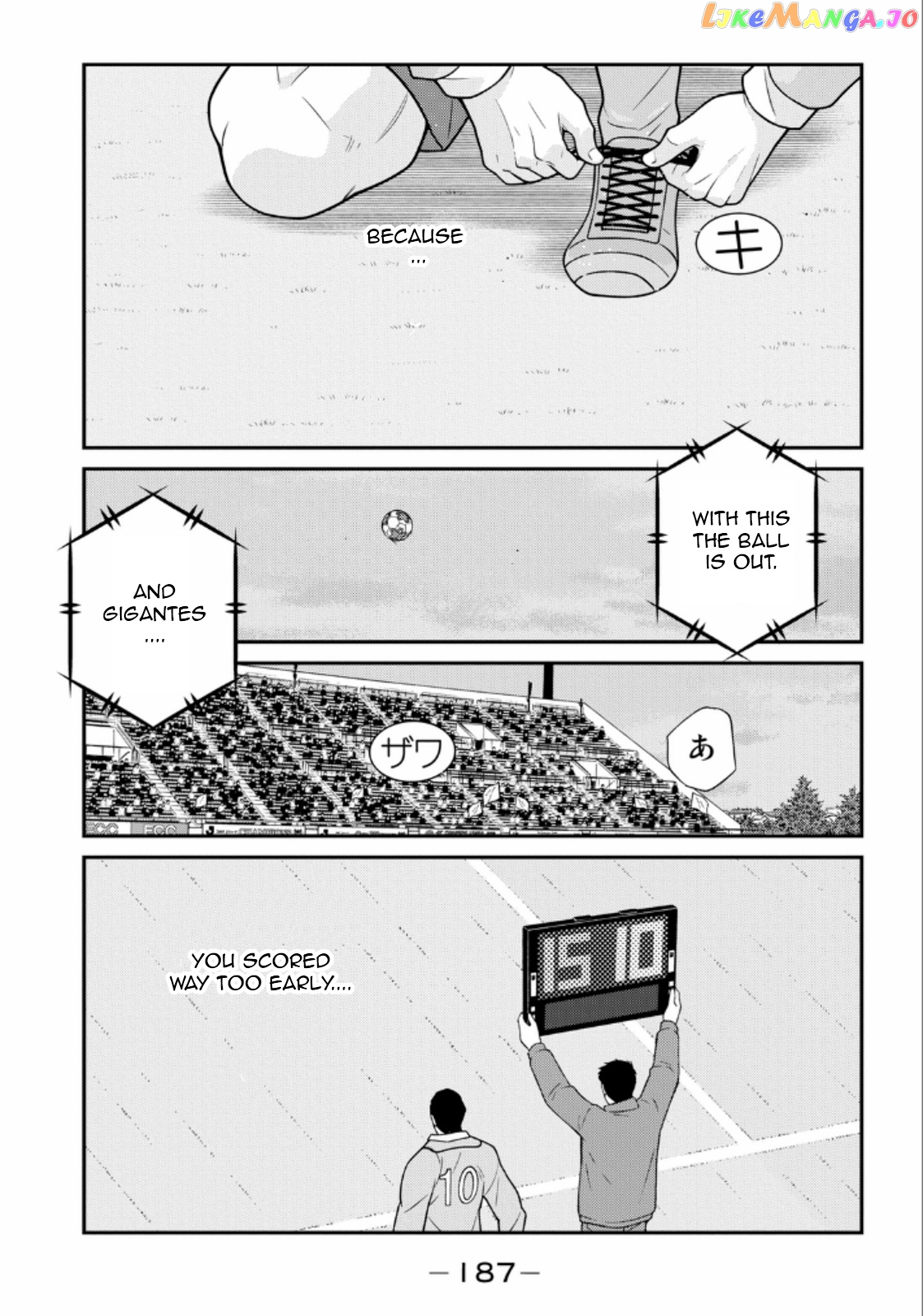 Shura no Mon Iden - Fudekage chapter 21 - page 45