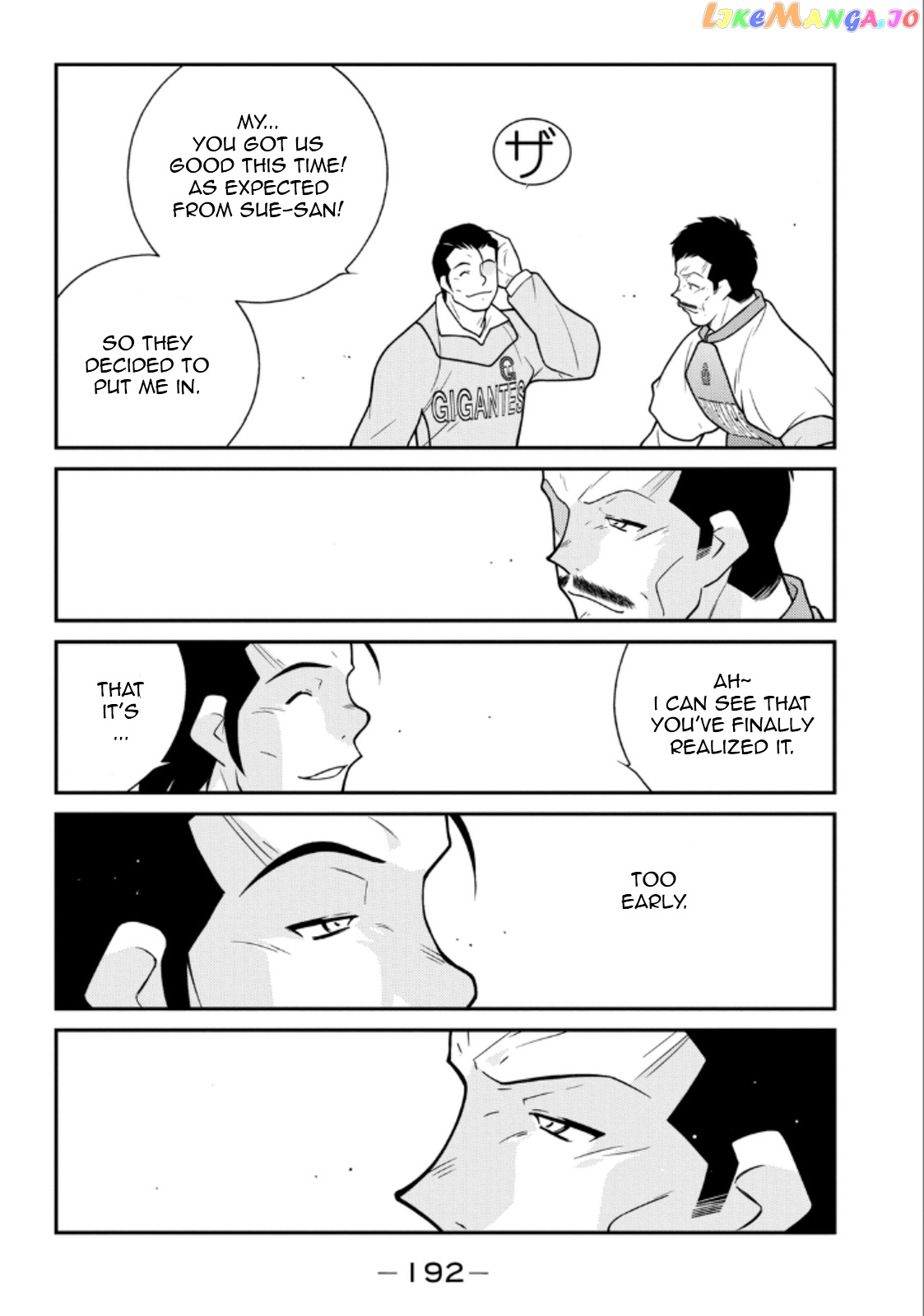 Shura no Mon Iden - Fudekage chapter 21 - page 49