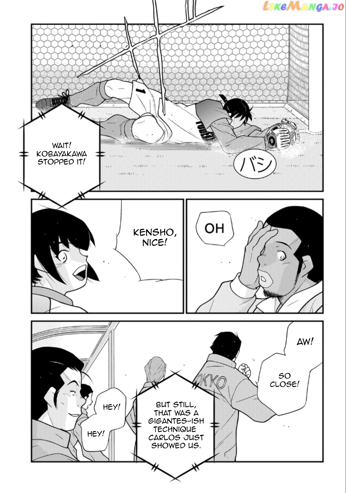 Shura no Mon Iden - Fudekage chapter 21 - page 5