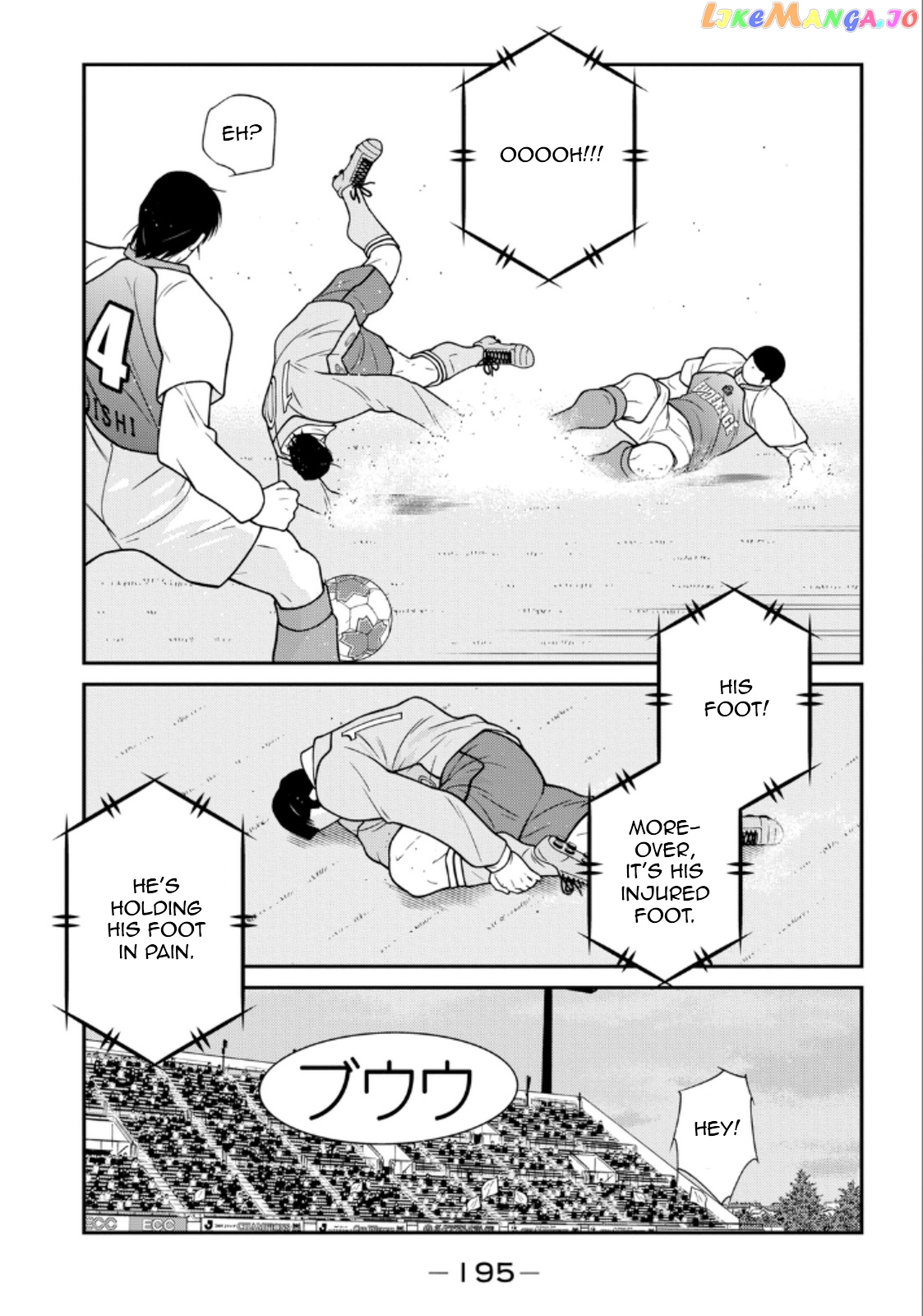 Shura no Mon Iden - Fudekage chapter 21 - page 52
