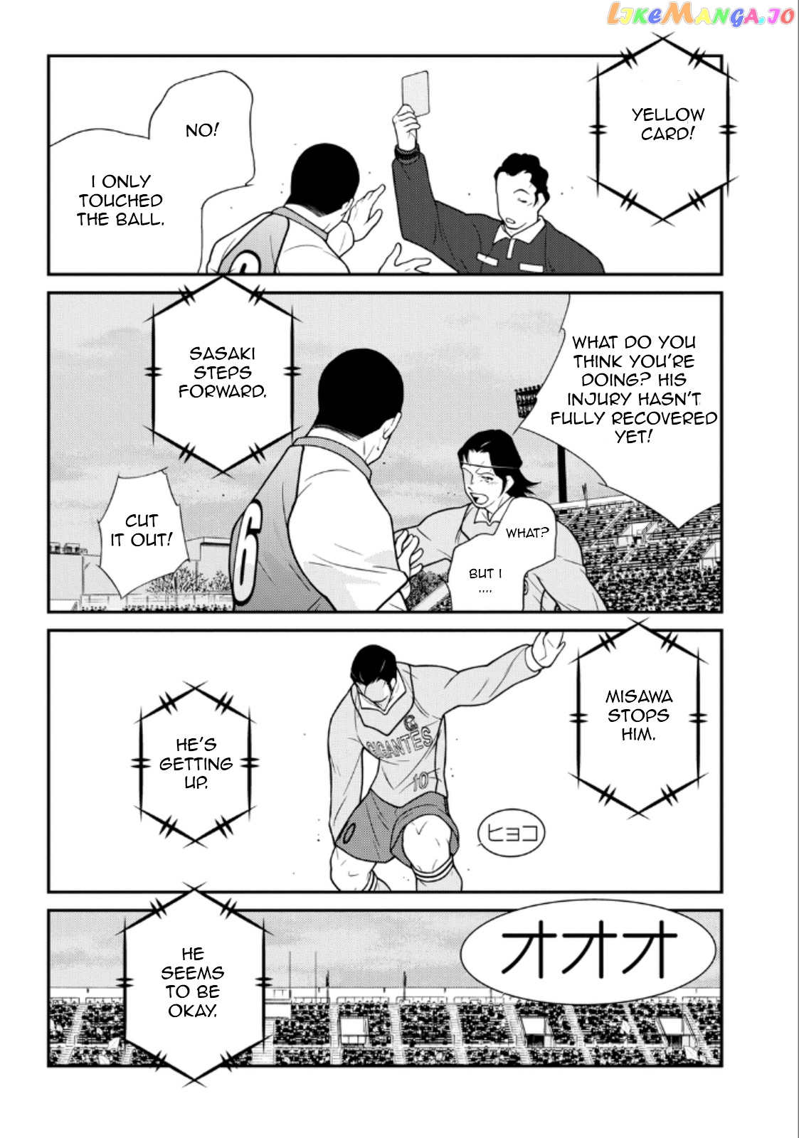 Shura no Mon Iden - Fudekage chapter 21 - page 53