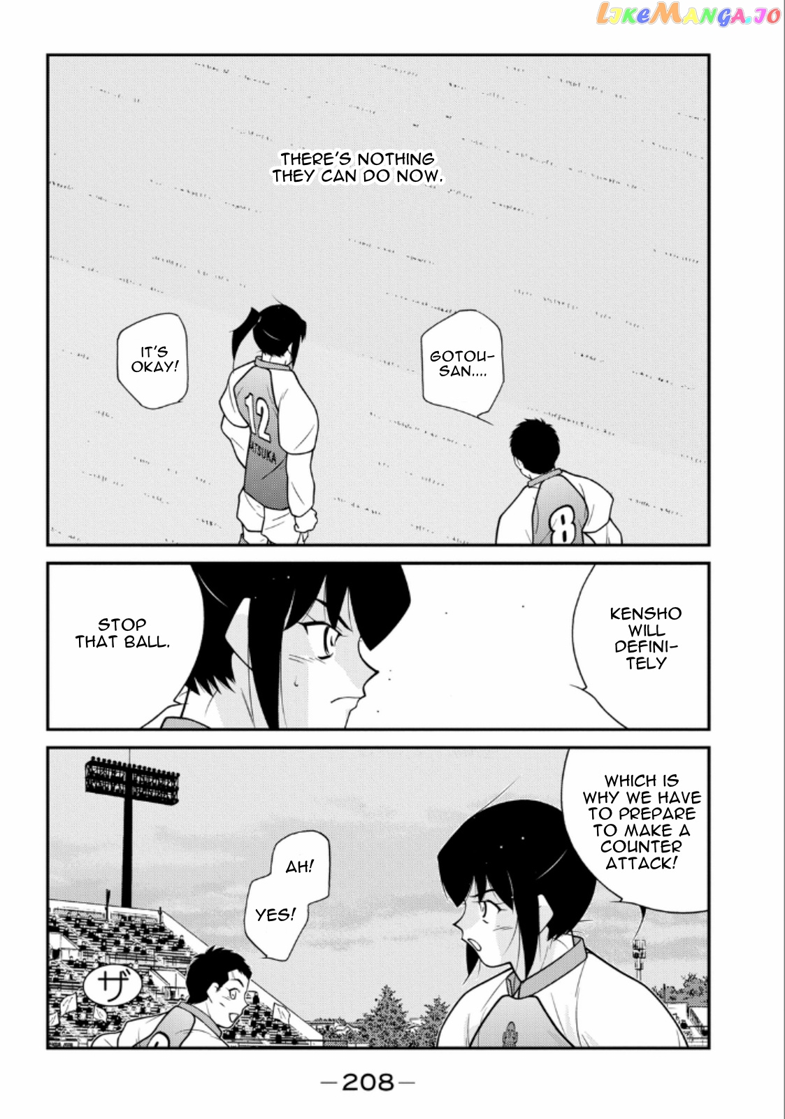 Shura no Mon Iden - Fudekage chapter 21 - page 65