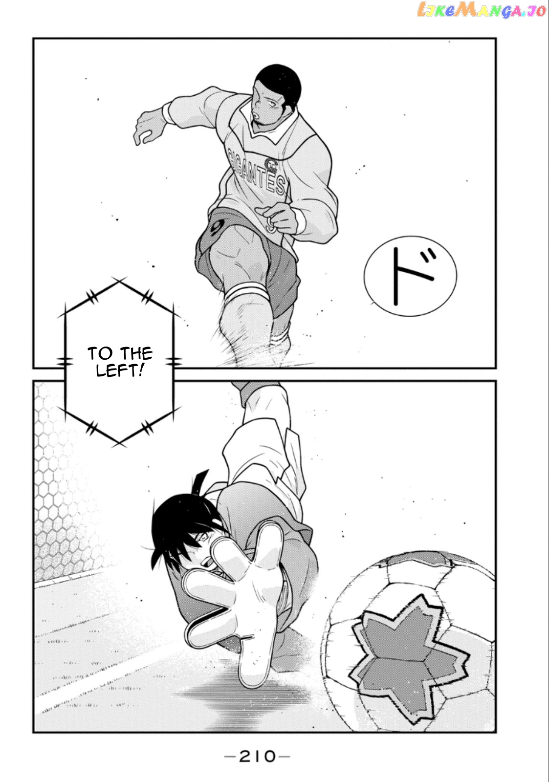 Shura no Mon Iden - Fudekage chapter 21 - page 67