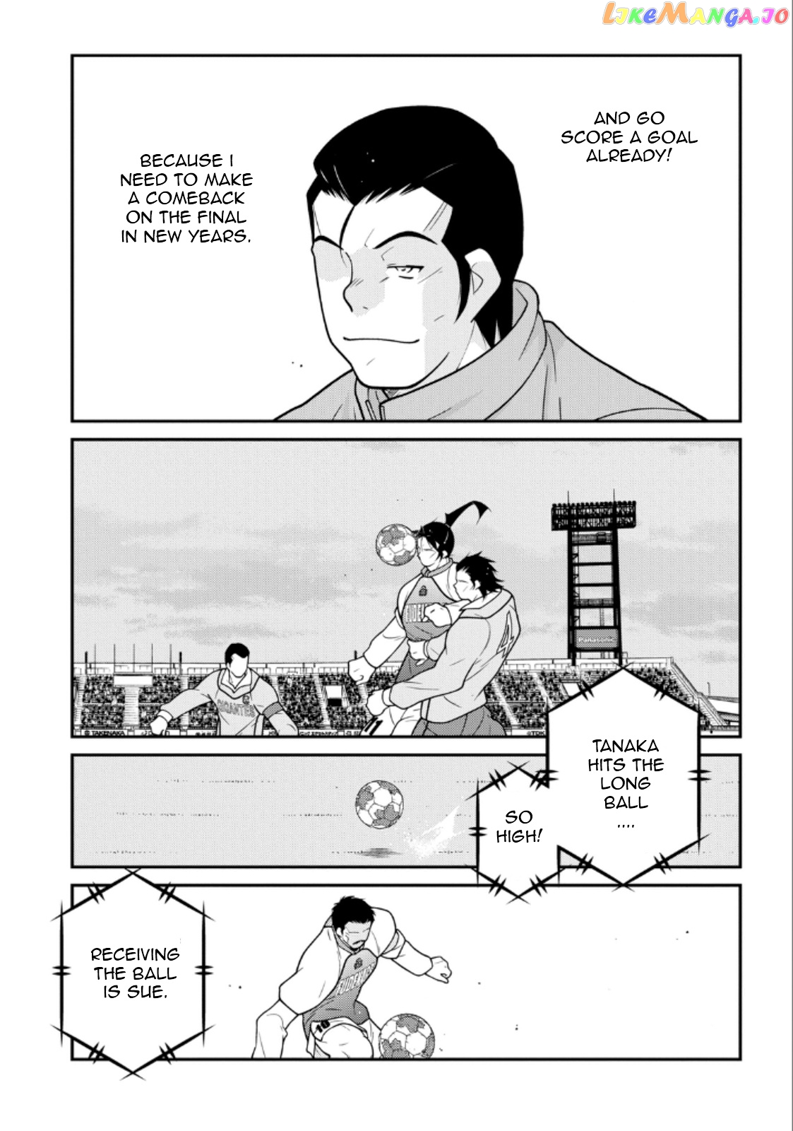 Shura no Mon Iden - Fudekage chapter 21 - page 7