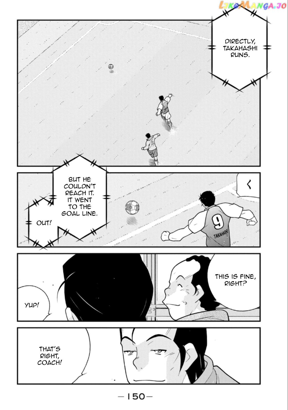 Shura no Mon Iden - Fudekage chapter 21 - page 8