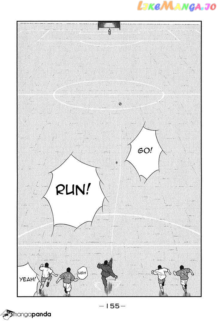 Shura no Mon Iden - Fudekage chapter 6 - page 24