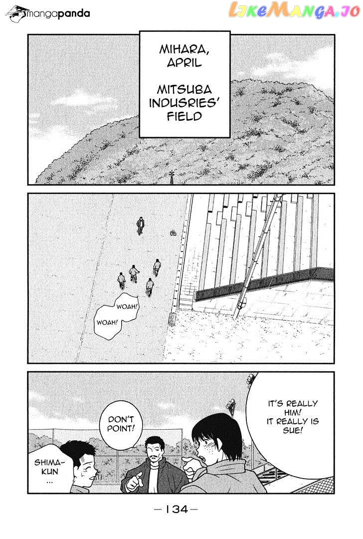 Shura no Mon Iden - Fudekage chapter 6 - page 3