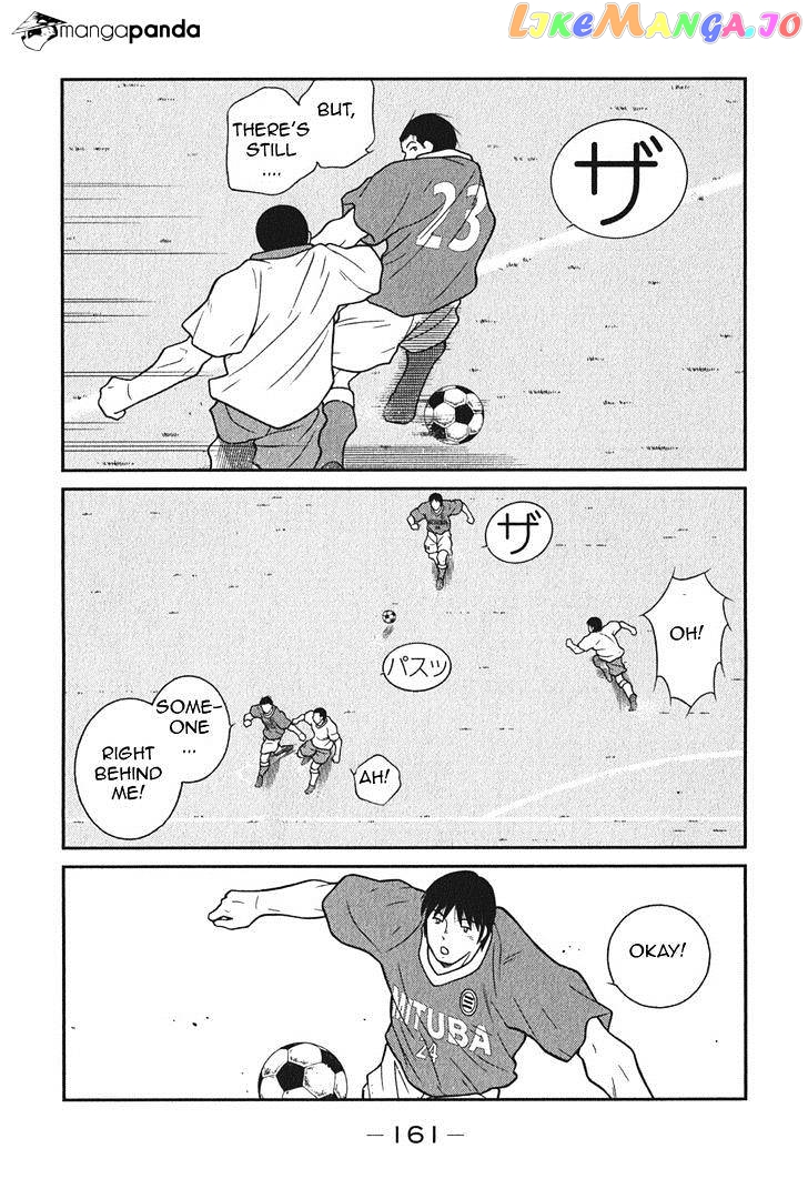Shura no Mon Iden - Fudekage chapter 6 - page 30