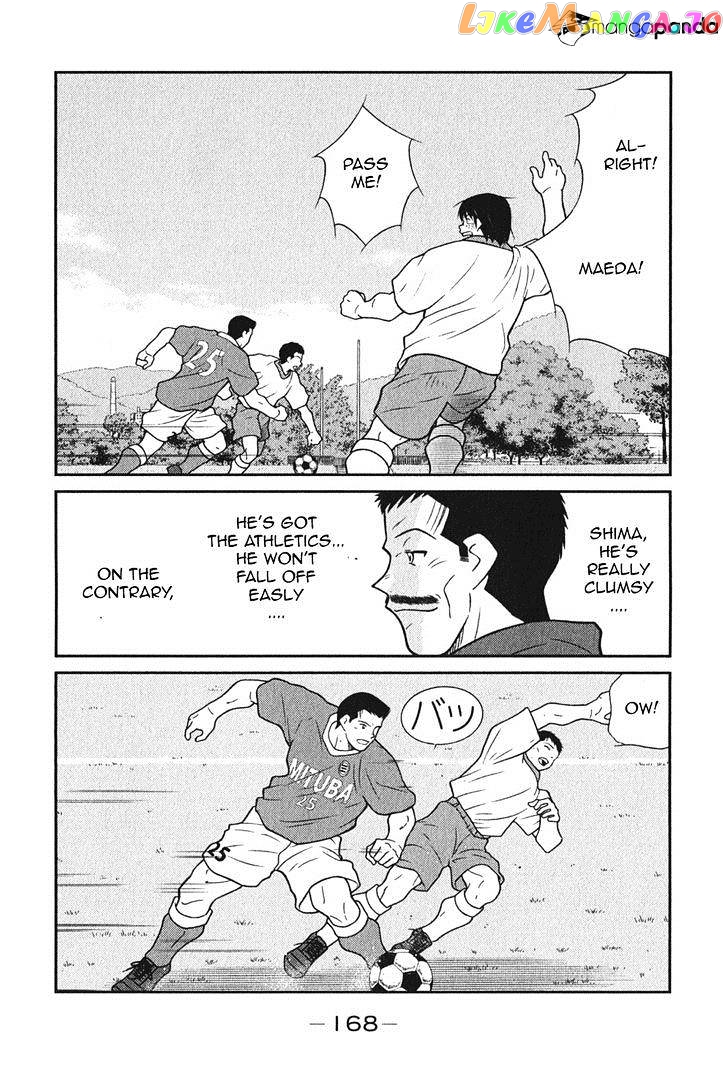 Shura no Mon Iden - Fudekage chapter 6 - page 37