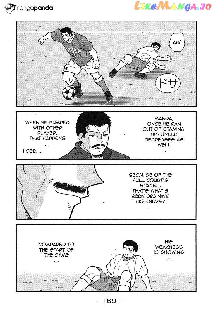 Shura no Mon Iden - Fudekage chapter 6 - page 38