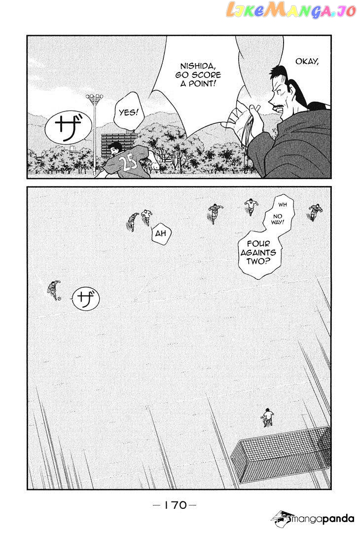 Shura no Mon Iden - Fudekage chapter 6 - page 39
