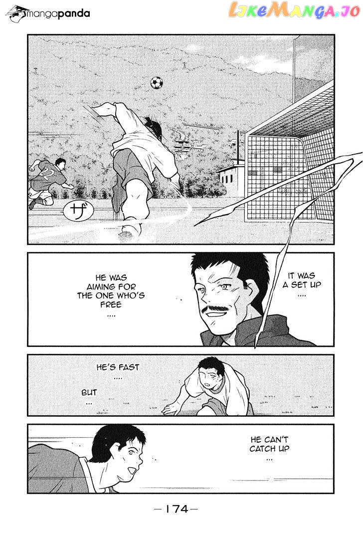 Shura no Mon Iden - Fudekage chapter 6 - page 43