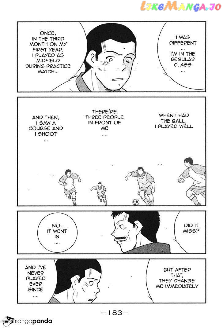 Shura no Mon Iden - Fudekage chapter 6 - page 52