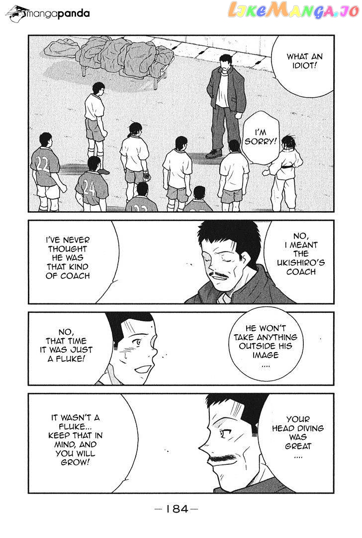 Shura no Mon Iden - Fudekage chapter 6 - page 53