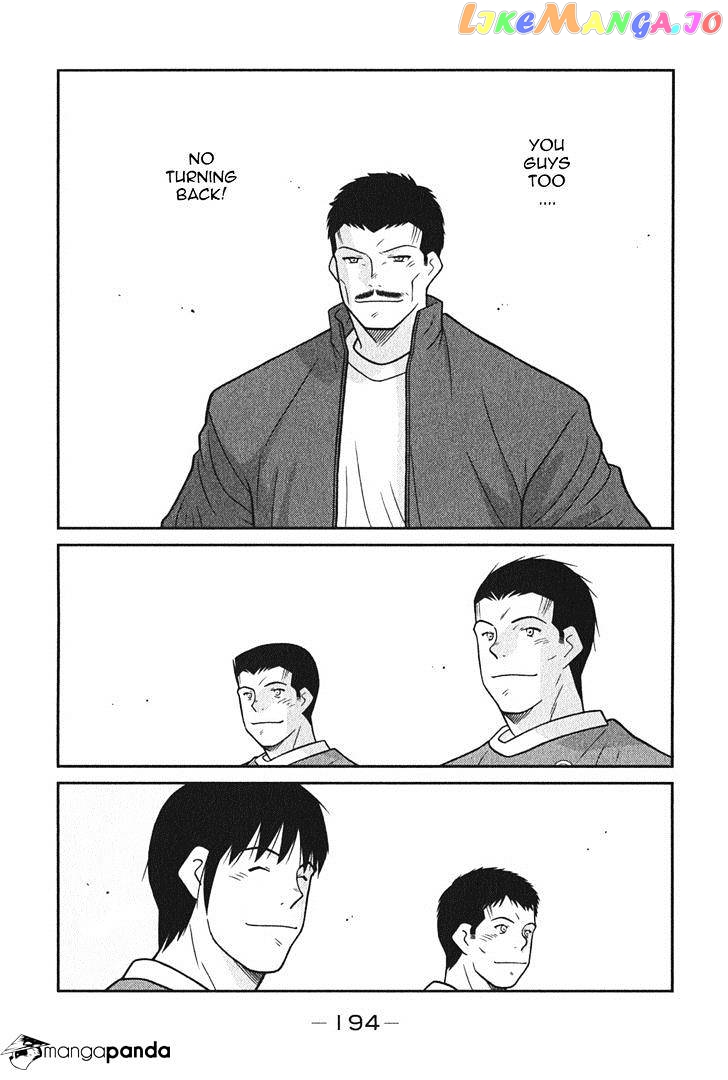 Shura no Mon Iden - Fudekage chapter 6 - page 63