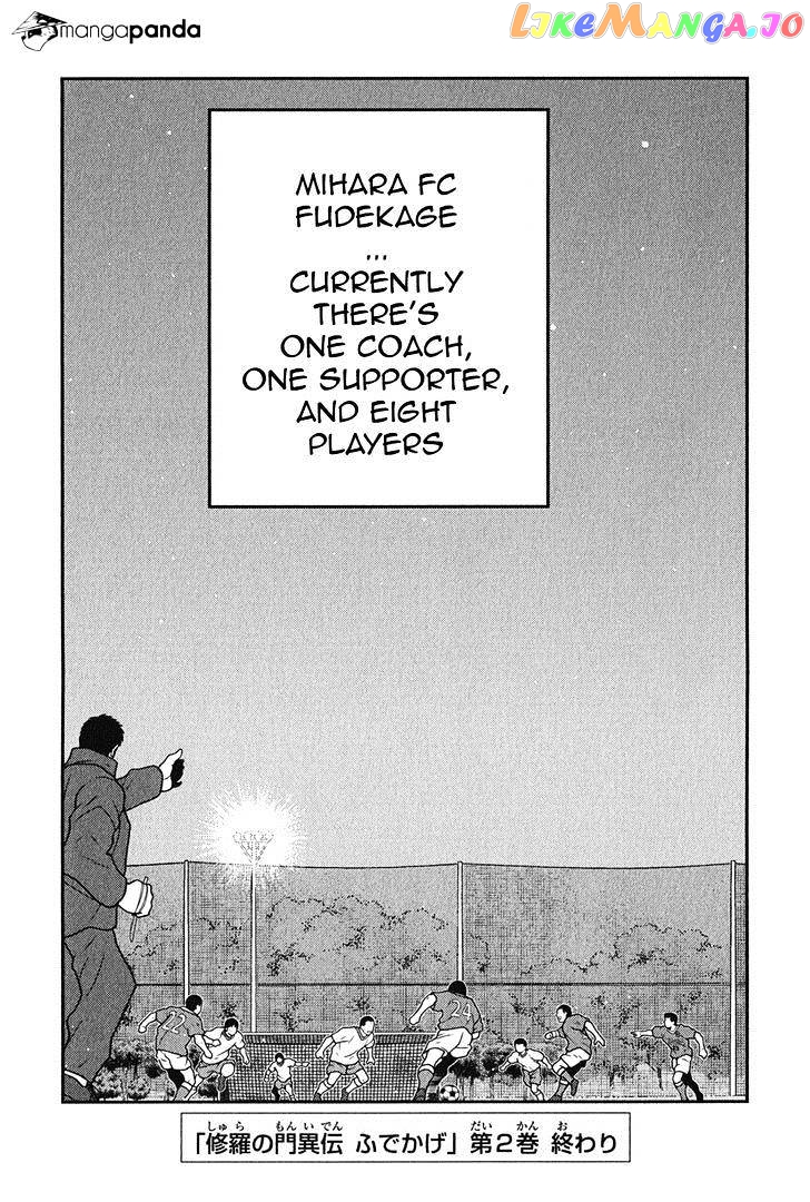 Shura no Mon Iden - Fudekage chapter 6 - page 66