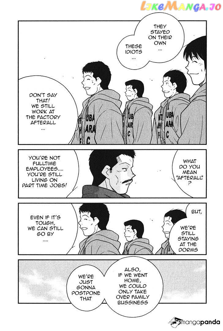 Shura no Mon Iden - Fudekage chapter 6 - page 9